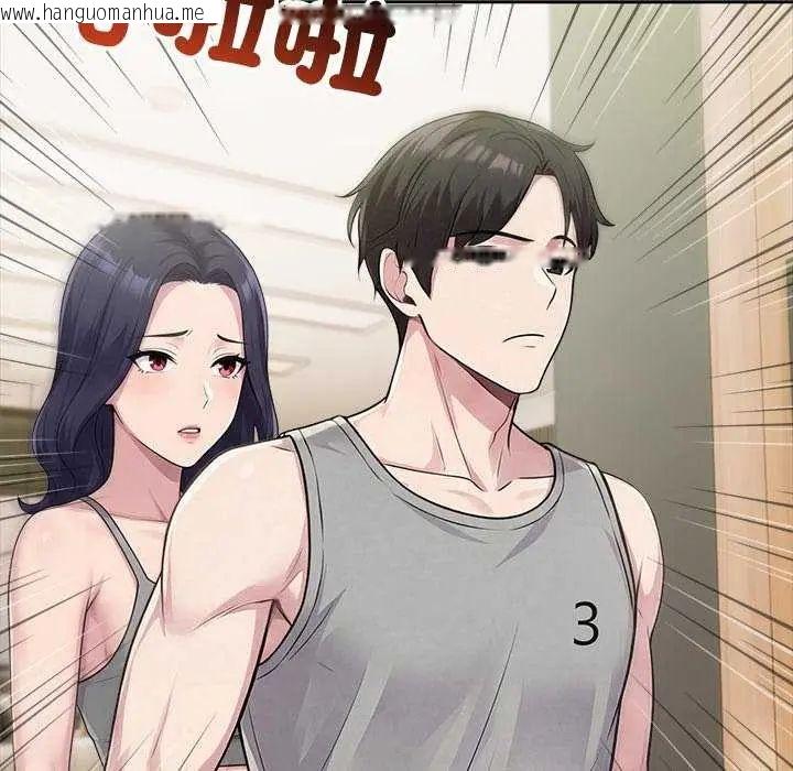 韩国漫画夫妇游戏/夫妇挑战赛韩漫_夫妇游戏/夫妇挑战赛-第86话在线免费阅读-韩国漫画-第35张图片