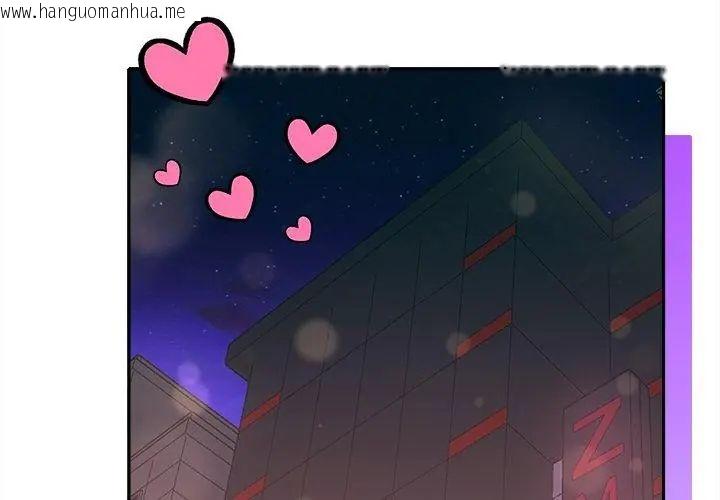 韩国漫画她们教会我的事/全员交往中韩漫_她们教会我的事/全员交往中-第41话在线免费阅读-韩国漫画-第128张图片