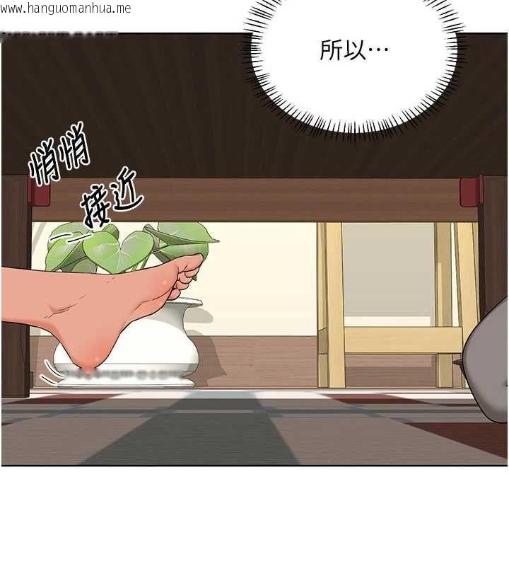 韩国漫画熟女交换计划韩漫_熟女交换计划-第79话-我要在叔叔面前上你妈在线免费阅读-韩国漫画-第170张图片