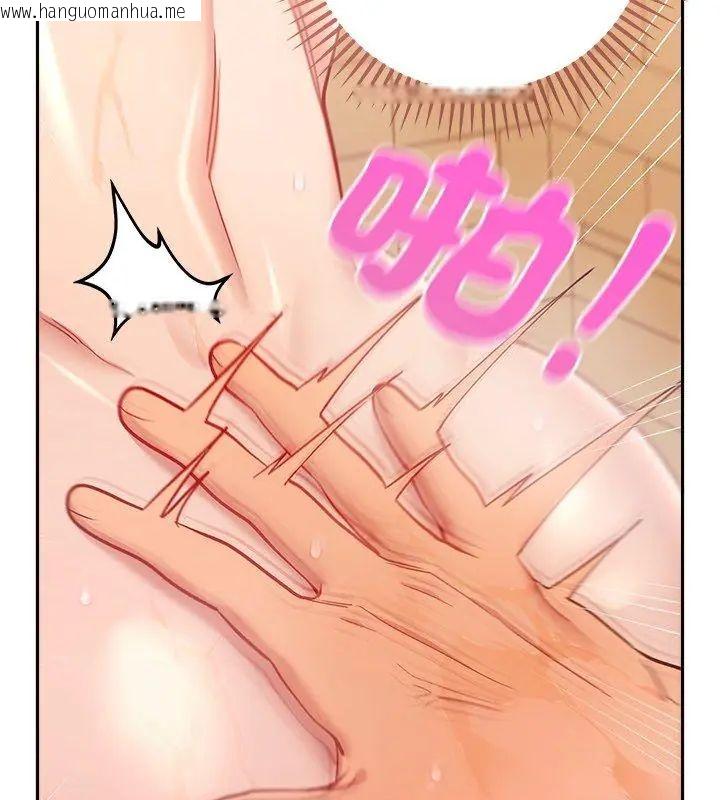 韩国漫画她们教会我的事/全员交往中韩漫_她们教会我的事/全员交往中-第41话在线免费阅读-韩国漫画-第18张图片