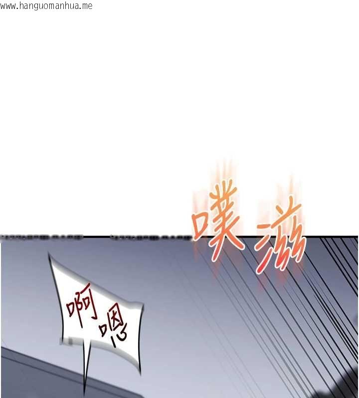 韩国漫画玩转学姐韩漫_玩转学姐-第118话-清算砲友时间到!在线免费阅读-韩国漫画-第104张图片