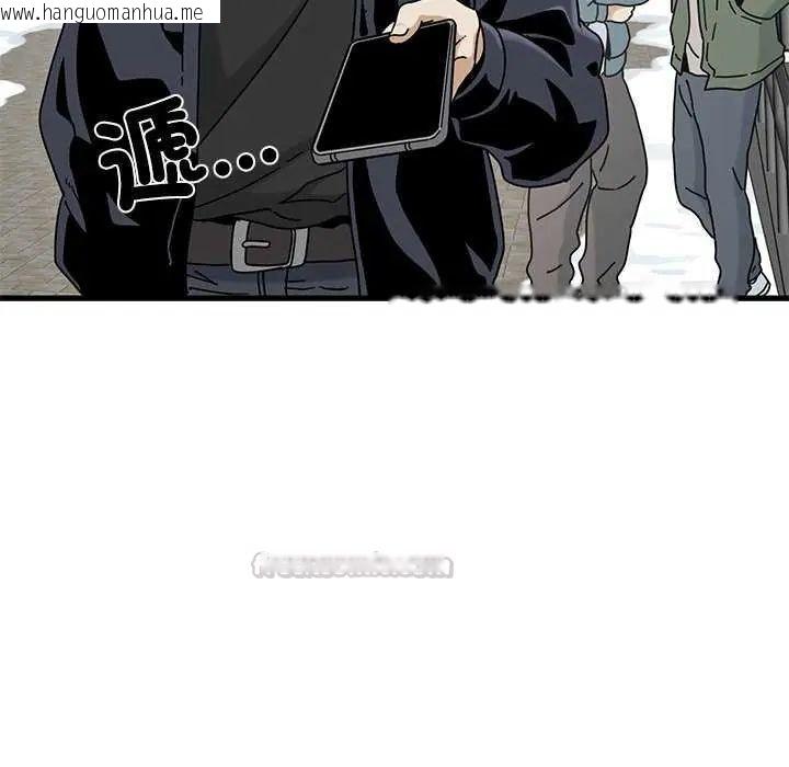 韩国漫画发小碰不得/强制催眠韩漫_发小碰不得/强制催眠-第127话在线免费阅读-韩国漫画-第135张图片