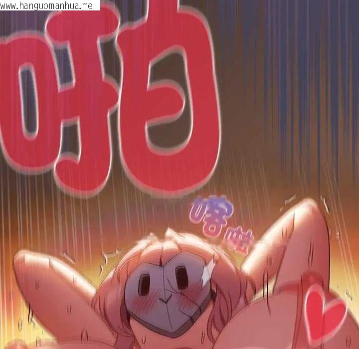 韩国漫画男人稀缺的异世界/当前女友变成异世界独裁者韩漫_男人稀缺的异世界/当前女友变成异世界独裁者-第44话在线免费阅读-韩国漫画-第103张图片