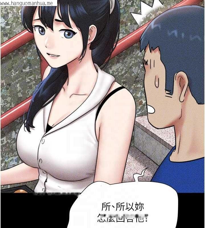 韩国漫画韶恩韩漫_韶恩-第105话-失控的写真拍摄现场在线免费阅读-韩国漫画-第71张图片