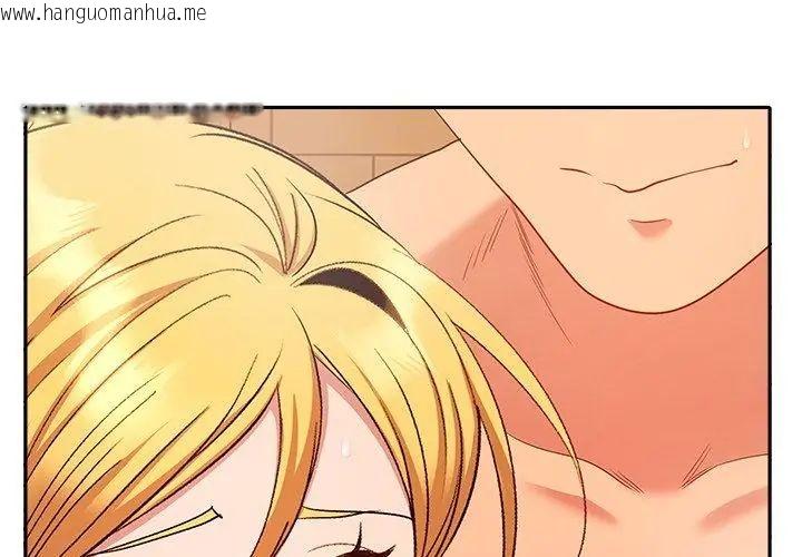 韩国漫画她们教会我的事/全员交往中韩漫_她们教会我的事/全员交往中-第41话在线免费阅读-韩国漫画-第44张图片