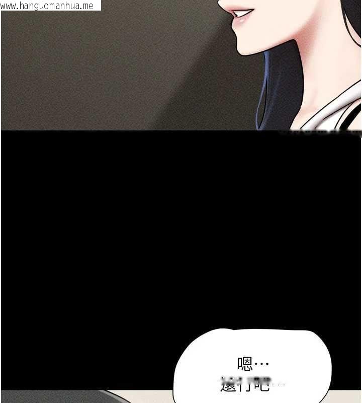韩国漫画韶恩韩漫_韶恩-第105话-失控的写真拍摄现场在线免费阅读-韩国漫画-第104张图片