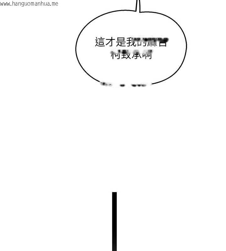 韩国漫画熟女交换计划韩漫_熟女交换计划-第79话-我要在叔叔面前上你妈在线免费阅读-韩国漫画-第67张图片