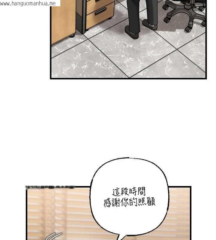 韩国漫画岳母为何那样韩漫_岳母为何那样-第112话-真相大白后的空虚在线免费阅读-韩国漫画-第33张图片