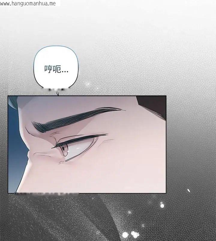 韩国漫画契约的代价/要命的契约韩漫_契约的代价/要命的契约-第33话在线免费阅读-韩国漫画-第34张图片