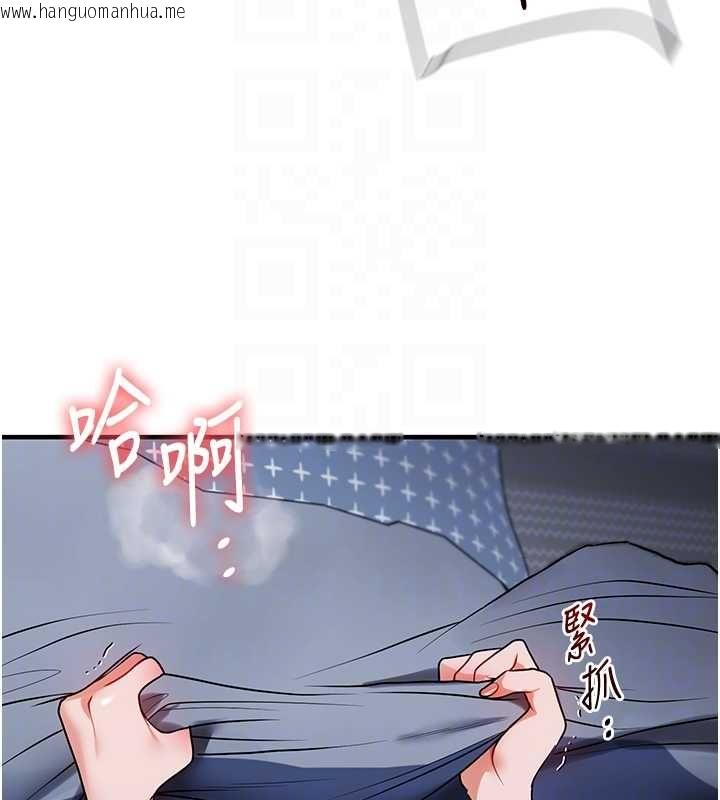 韩国漫画玩转学姐韩漫_玩转学姐-第118话-清算砲友时间到!在线免费阅读-韩国漫画-第58张图片