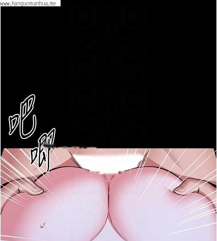 韩国漫画馆长是大野狼韩漫_馆长是大野狼-第28话-我想和你好好享受在线免费阅读-韩国漫画-第114张图片