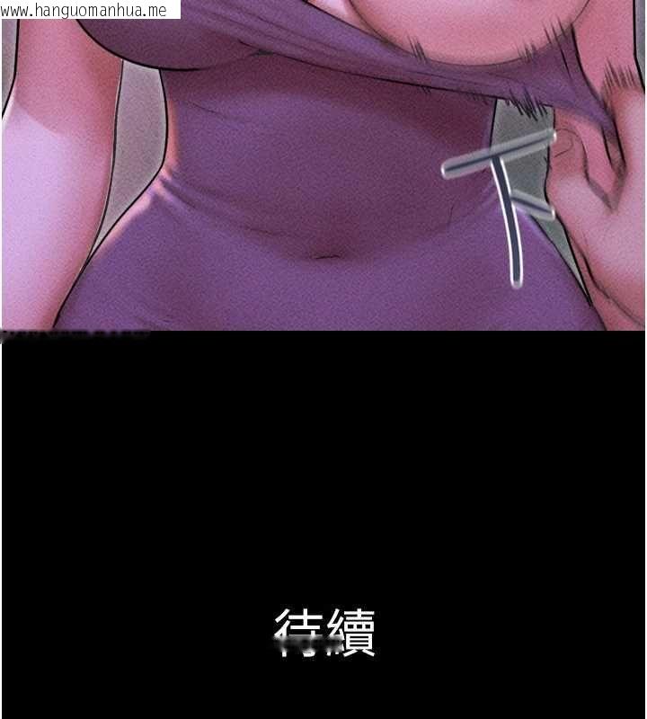 韩国漫画韶恩韩漫_韶恩-第105话-失控的写真拍摄现场在线免费阅读-韩国漫画-第163张图片