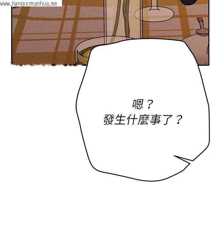 韩国漫画她们教会我的事/全员交往中韩漫_她们教会我的事/全员交往中-第41话在线免费阅读-韩国漫画-第166张图片