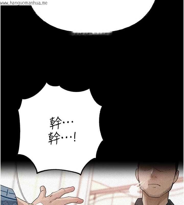 韩国漫画岳母为何那样韩漫_岳母为何那样-第112话-真相大白后的空虚在线免费阅读-韩国漫画-第64张图片