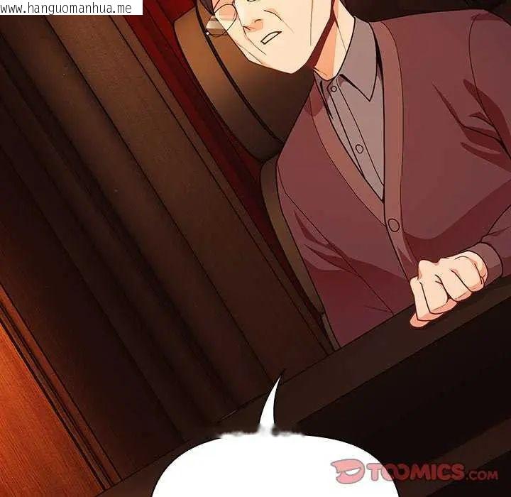 韩国漫画幸福来得太突然/突然成为公寓管理员韩漫_幸福来得太突然/突然成为公寓管理员-第82话在线免费阅读-韩国漫画-第21张图片