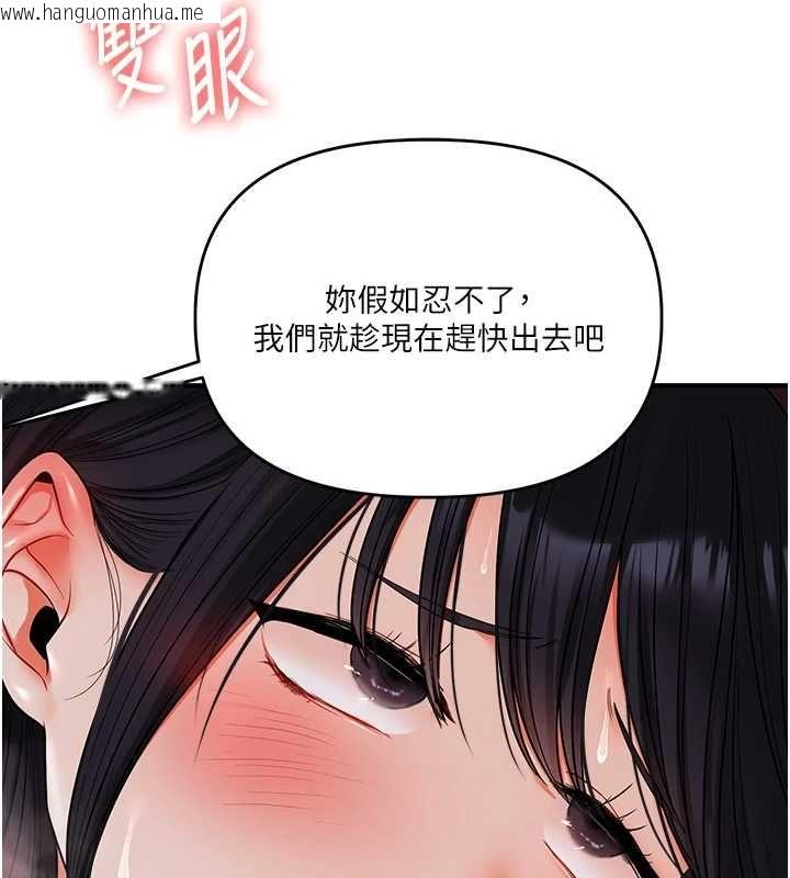 韩国漫画玩转学姐韩漫_玩转学姐-第118话-清算砲友时间到!在线免费阅读-韩国漫画-第37张图片
