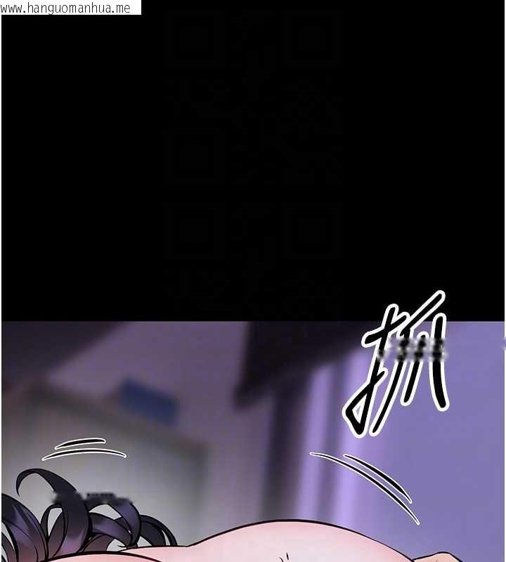 韩国漫画馆长是大野狼韩漫_馆长是大野狼-第28话-我想和你好好享受在线免费阅读-韩国漫画-第95张图片