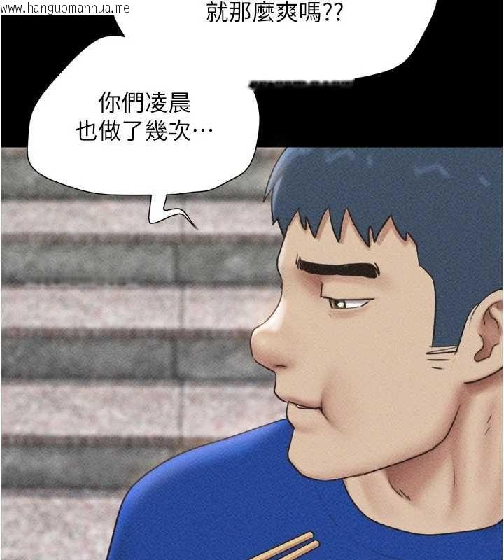 韩国漫画韶恩韩漫_韶恩-第105话-失控的写真拍摄现场在线免费阅读-韩国漫画-第58张图片