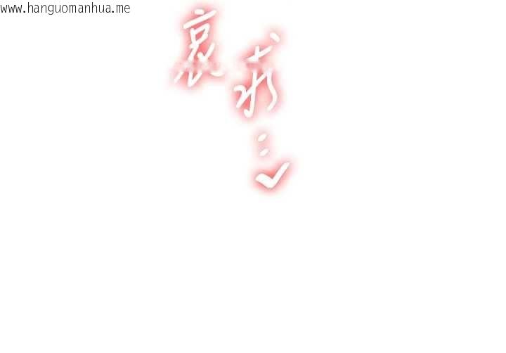 韩国漫画玩转学姐韩漫_玩转学姐-第118话-清算砲友时间到!在线免费阅读-韩国漫画-第139张图片