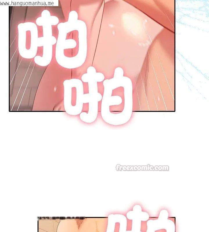 韩国漫画她们教会我的事/全员交往中韩漫_她们教会我的事/全员交往中-第41话在线免费阅读-韩国漫画-第60张图片