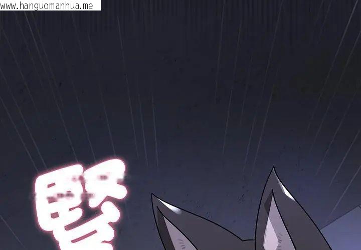 韩国漫画野兽的王国/野兽的乐章韩漫_野兽的王国/野兽的乐章-第32话在线免费阅读-韩国漫画-第161张图片