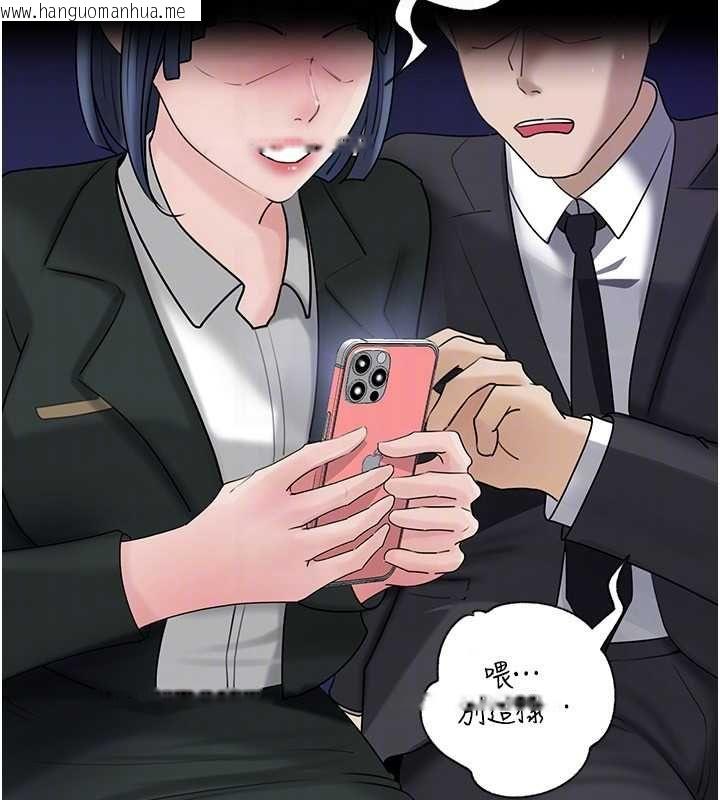 韩国漫画岳母为何那样韩漫_岳母为何那样-第112话-真相大白后的空虚在线免费阅读-韩国漫画-第24张图片