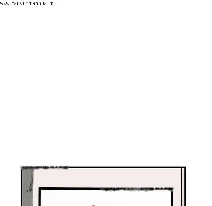 韩国漫画发小碰不得/强制催眠韩漫_发小碰不得/强制催眠-第127话在线免费阅读-韩国漫画-第9张图片