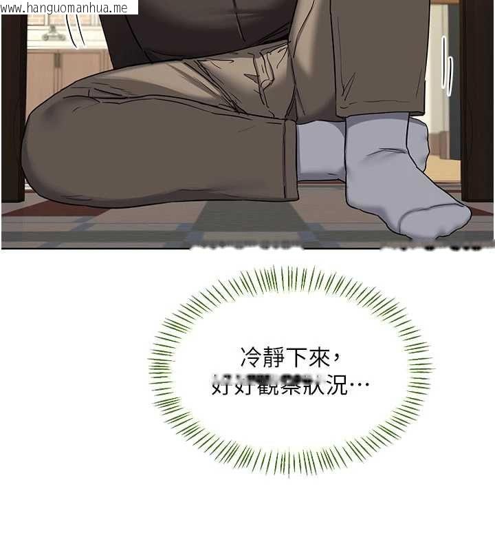 韩国漫画熟女交换计划韩漫_熟女交换计划-第79话-我要在叔叔面前上你妈在线免费阅读-韩国漫画-第154张图片