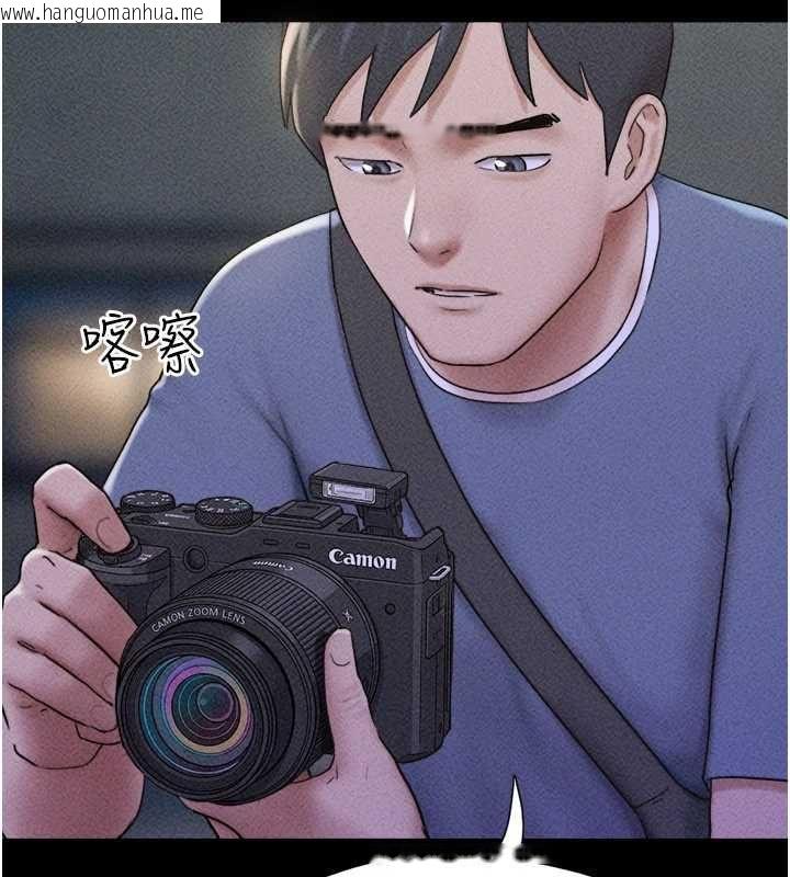 韩国漫画韶恩韩漫_韶恩-第105话-失控的写真拍摄现场在线免费阅读-韩国漫画-第147张图片