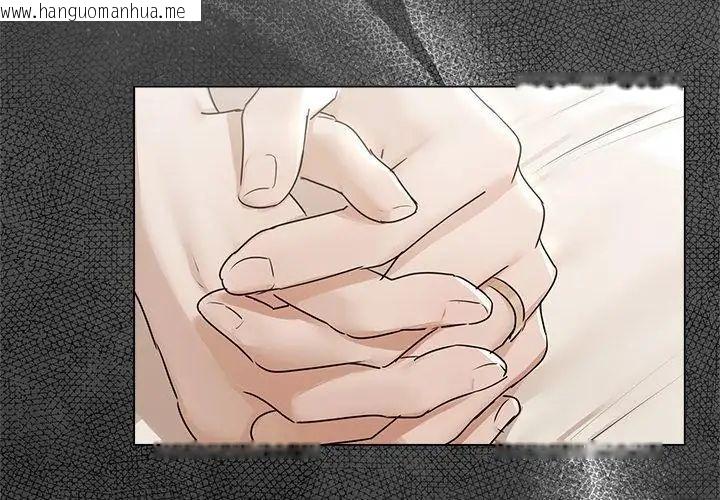 韩国漫画契约的代价/要命的契约韩漫_契约的代价/要命的契约-第33话在线免费阅读-韩国漫画-第35张图片