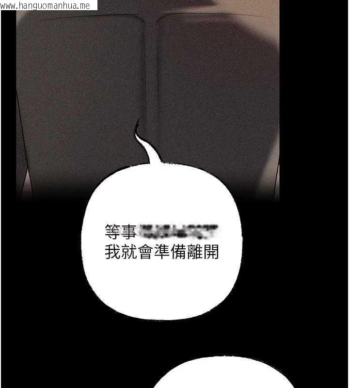 韩国漫画岳母为何那样韩漫_岳母为何那样-第112话-真相大白后的空虚在线免费阅读-韩国漫画-第150张图片