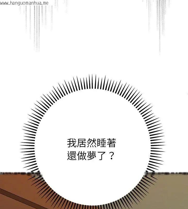 韩国漫画她们教会我的事/全员交往中韩漫_她们教会我的事/全员交往中-第41话在线免费阅读-韩国漫画-第147张图片