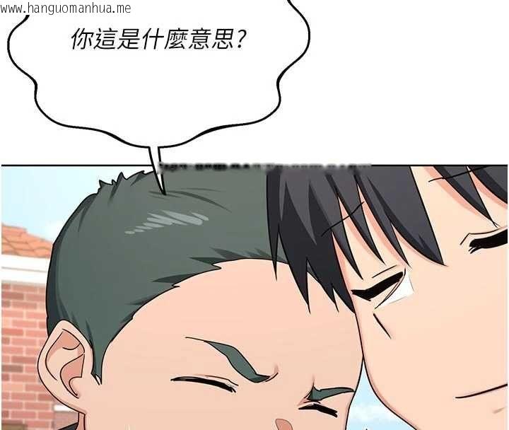 韩国漫画熟女交换计划韩漫_熟女交换计划-第79话-我要在叔叔面前上你妈在线免费阅读-韩国漫画-第4张图片