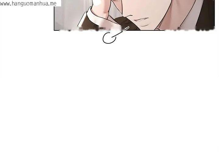 韩国漫画契约的代价/要命的契约韩漫_契约的代价/要命的契约-第33话在线免费阅读-韩国漫画-第47张图片