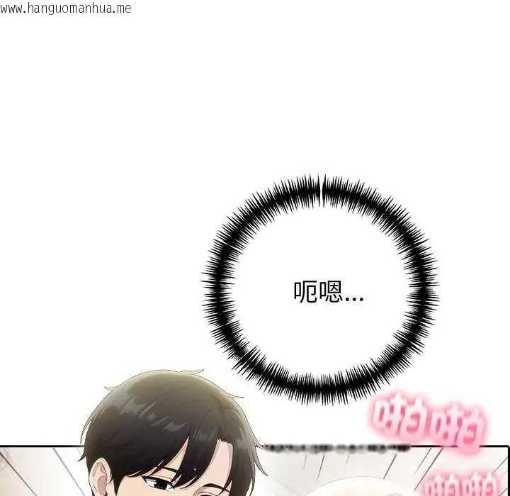 韩国漫画夫妇游戏/夫妇挑战赛韩漫_夫妇游戏/夫妇挑战赛-第86话在线免费阅读-韩国漫画-第10张图片
