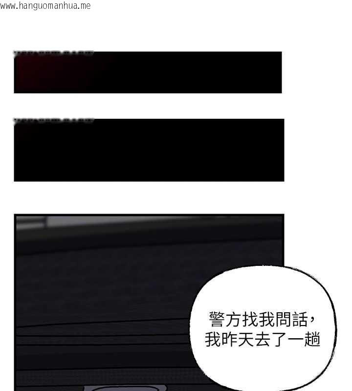 韩国漫画岳母为何那样韩漫_岳母为何那样-第112话-真相大白后的空虚在线免费阅读-韩国漫画-第44张图片