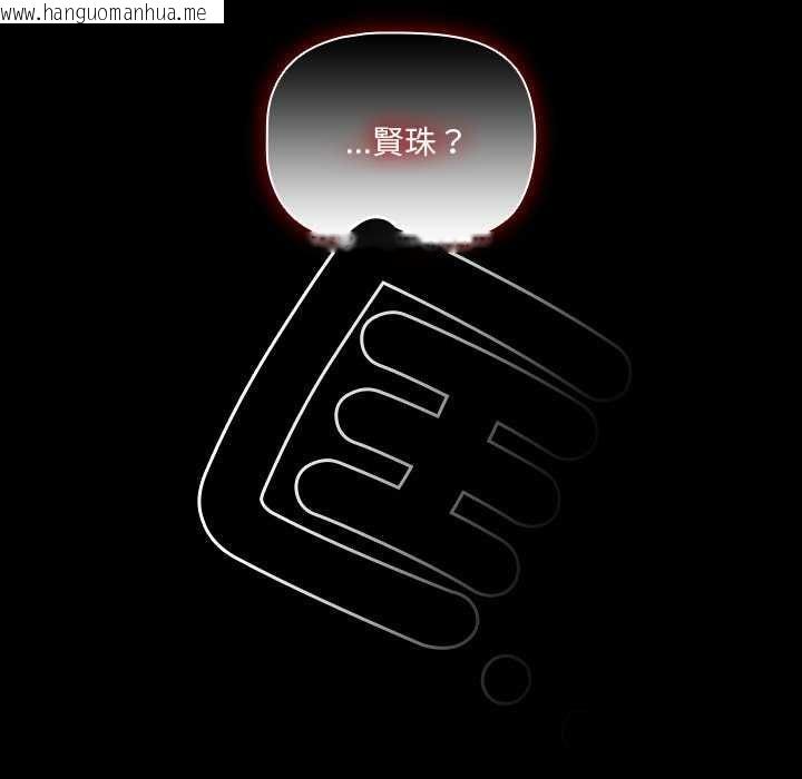 韩国漫画幸福来得太突然/突然成为公寓管理员韩漫_幸福来得太突然/突然成为公寓管理员-第82话在线免费阅读-韩国漫画-第128张图片