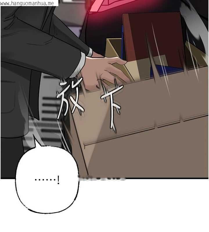 韩国漫画岳母为何那样韩漫_岳母为何那样-第112话-真相大白后的空虚在线免费阅读-韩国漫画-第39张图片