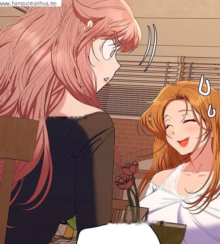 韩国漫画她们教会我的事/全员交往中韩漫_她们教会我的事/全员交往中-第41话在线免费阅读-韩国漫画-第181张图片