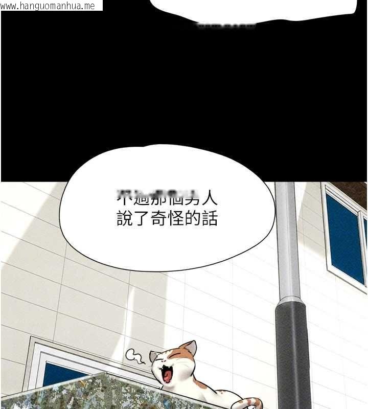 韩国漫画韶恩韩漫_韶恩-第105话-失控的写真拍摄现场在线免费阅读-韩国漫画-第68张图片