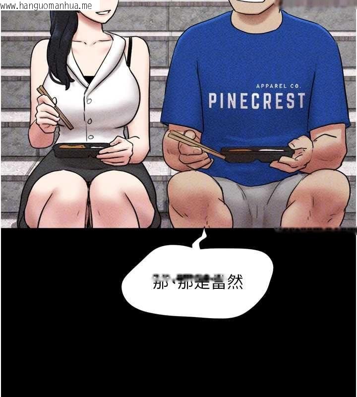 韩国漫画韶恩韩漫_韶恩-第105话-失控的写真拍摄现场在线免费阅读-韩国漫画-第85张图片
