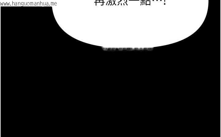 韩国漫画馆长是大野狼韩漫_馆长是大野狼-第28话-我想和你好好享受在线免费阅读-韩国漫画-第126张图片