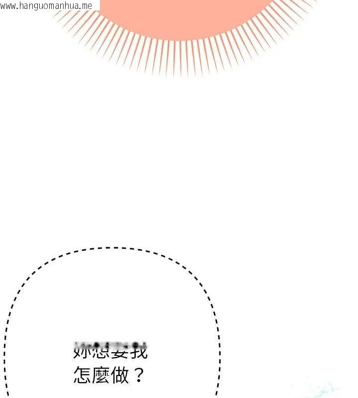 韩国漫画她们教会我的事/全员交往中韩漫_她们教会我的事/全员交往中-第41话在线免费阅读-韩国漫画-第40张图片