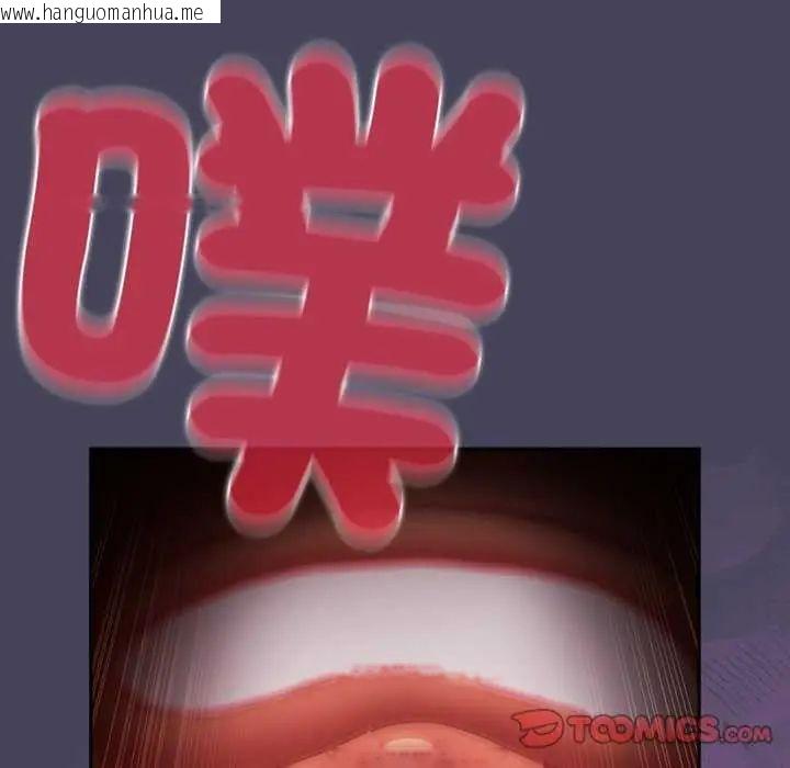 韩国漫画男人稀缺的异世界/当前女友变成异世界独裁者韩漫_男人稀缺的异世界/当前女友变成异世界独裁者-第44话在线免费阅读-韩国漫画-第164张图片