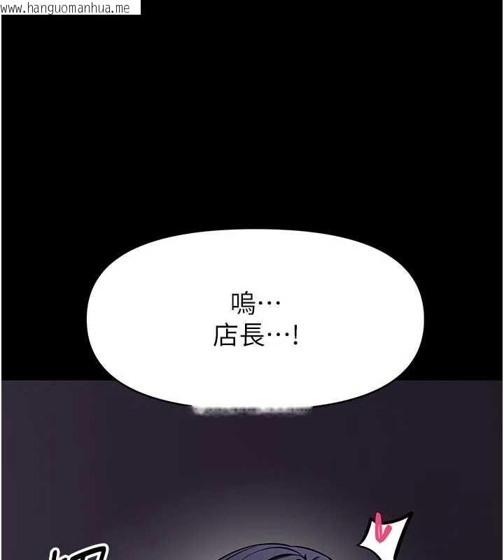 韩国漫画馆长是大野狼韩漫_馆长是大野狼-第28话-我想和你好好享受在线免费阅读-韩国漫画-第59张图片