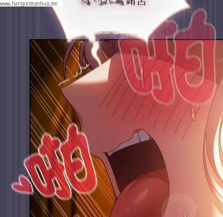 韩国漫画男人稀缺的异世界/当前女友变成异世界独裁者韩漫_男人稀缺的异世界/当前女友变成异世界独裁者-第44话在线免费阅读-韩国漫画-第175张图片