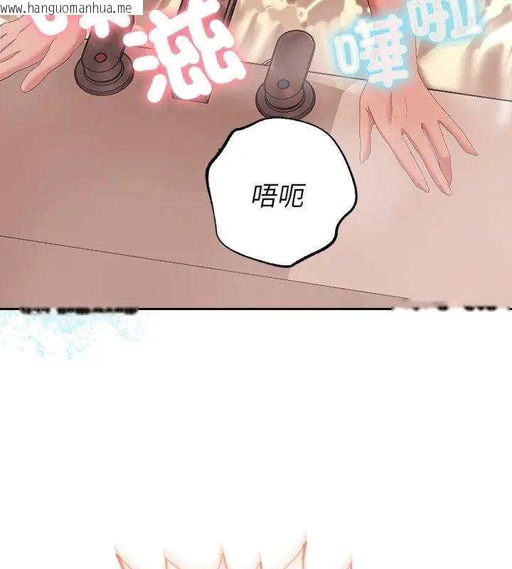 韩国漫画她们教会我的事/全员交往中韩漫_她们教会我的事/全员交往中-第41话在线免费阅读-韩国漫画-第69张图片
