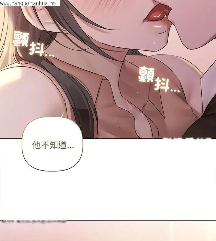韩国漫画契约的代价/要命的契约韩漫_契约的代价/要命的契约-第33话在线免费阅读-韩国漫画-第76张图片