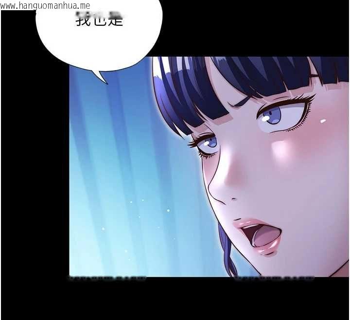 韩国漫画民宿精营中韩漫_民宿精营中-第69话-我是最听话的母狗在线免费阅读-韩国漫画-第12张图片