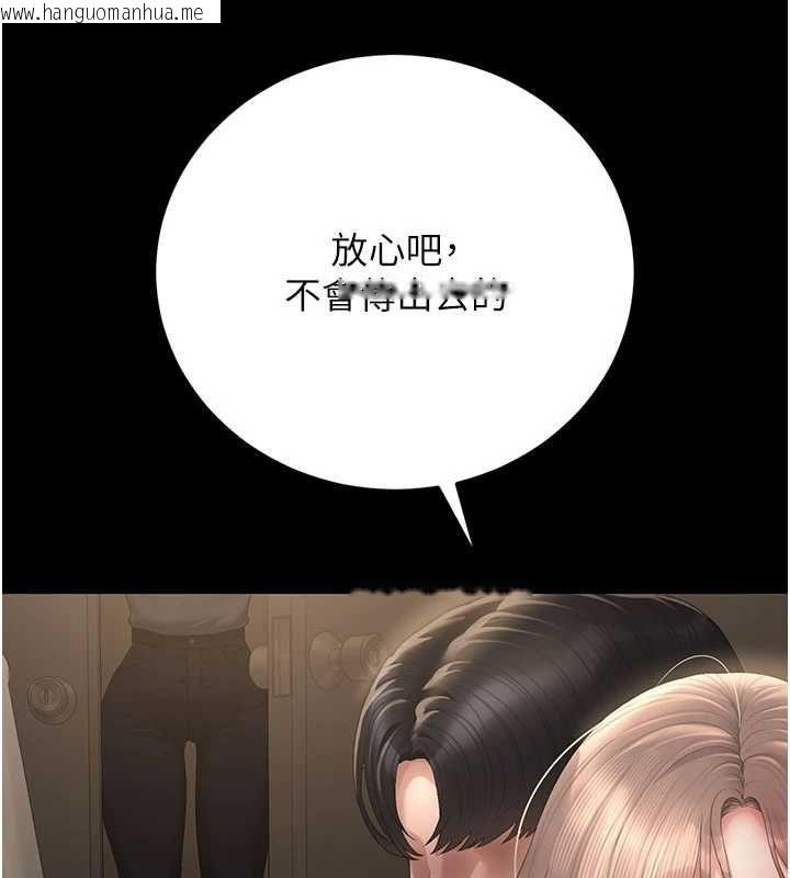 韩国漫画猎艳管理员韩漫_猎艳管理员-第50话-被肉便器目睹偷情现场在线免费阅读-韩国漫画-第175张图片
